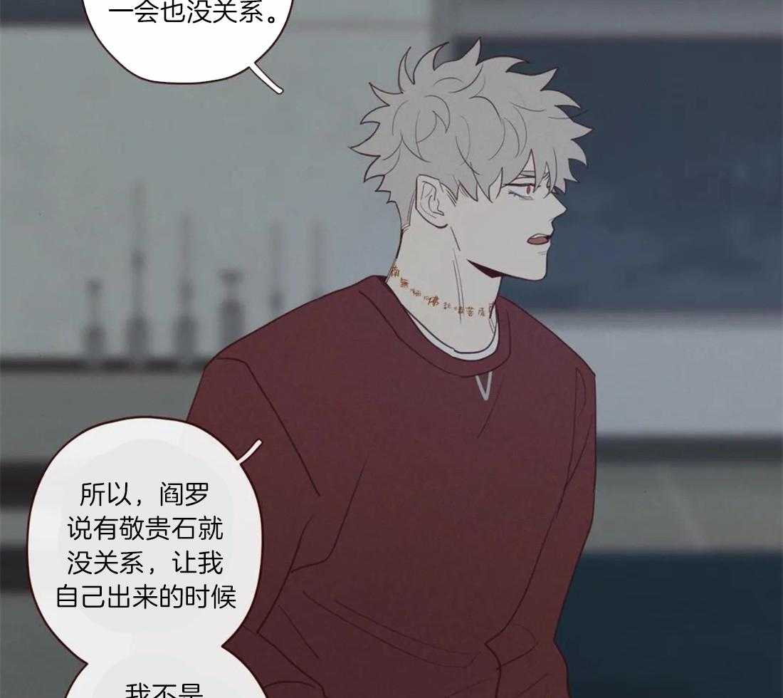 第56话_争执22