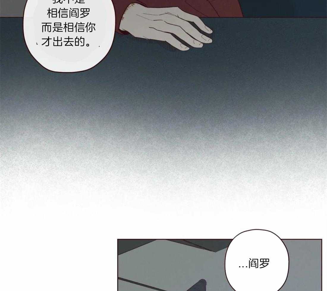 第56话_争执23