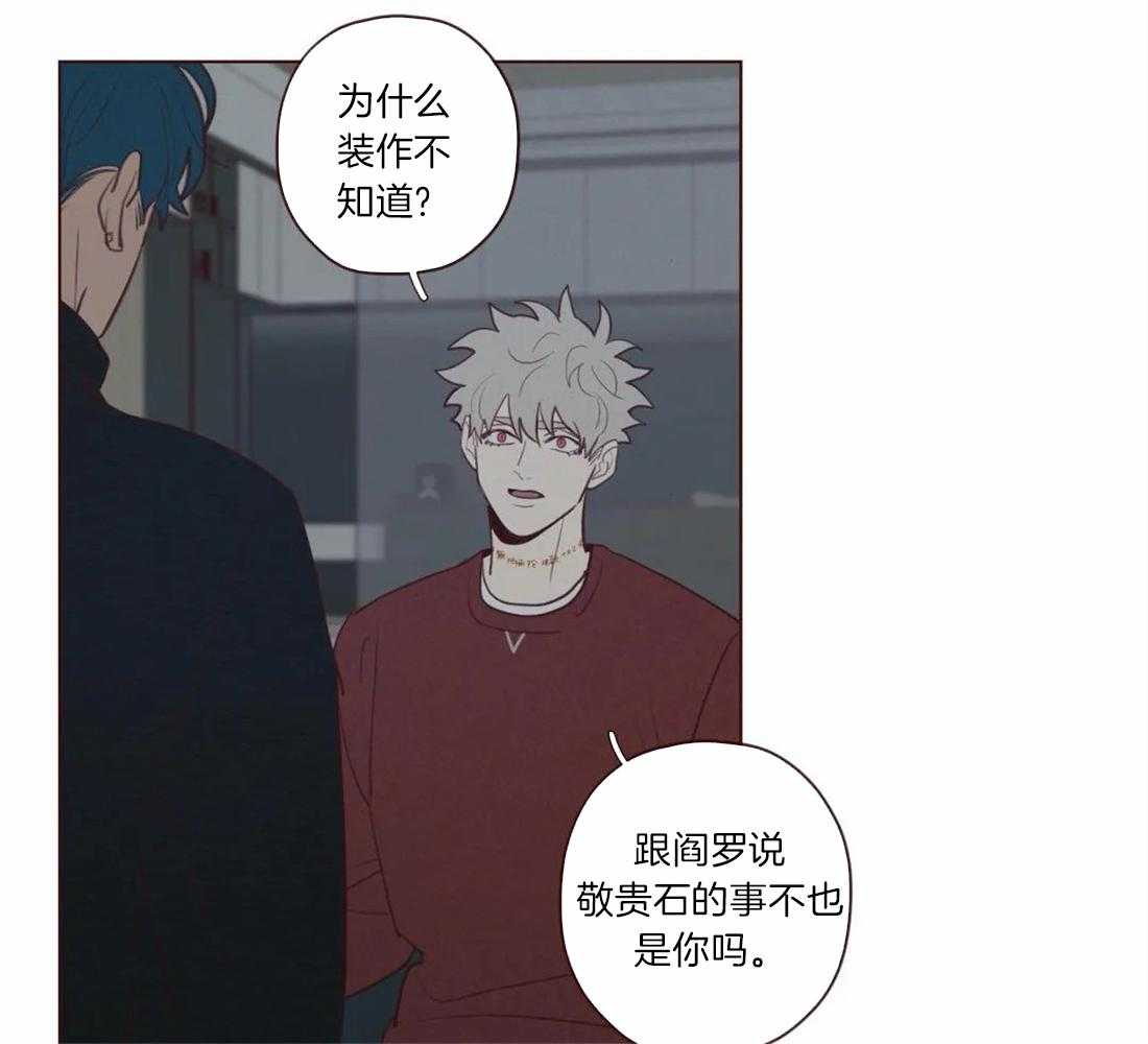 第56话_争执25