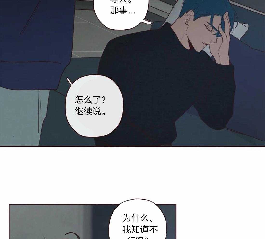 第56话_争执27