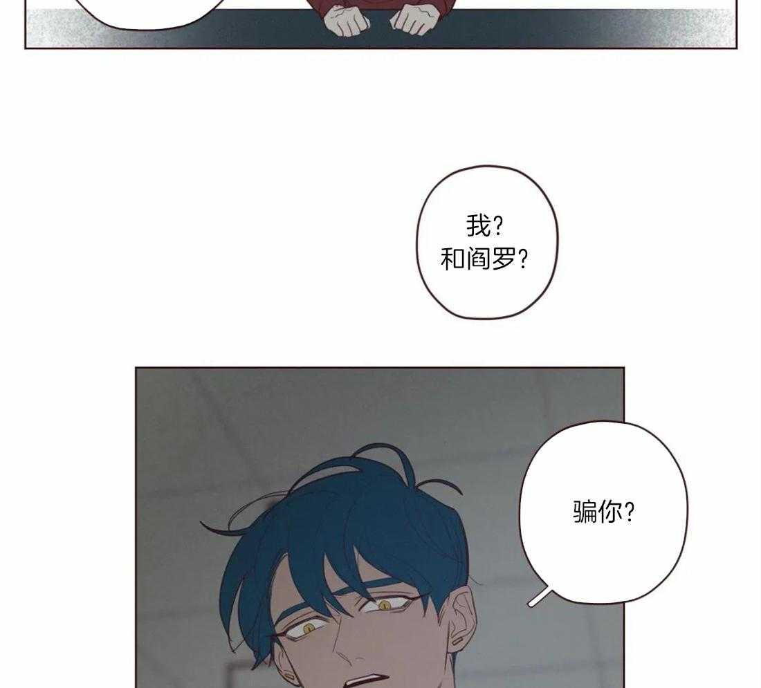 第56话_争执31
