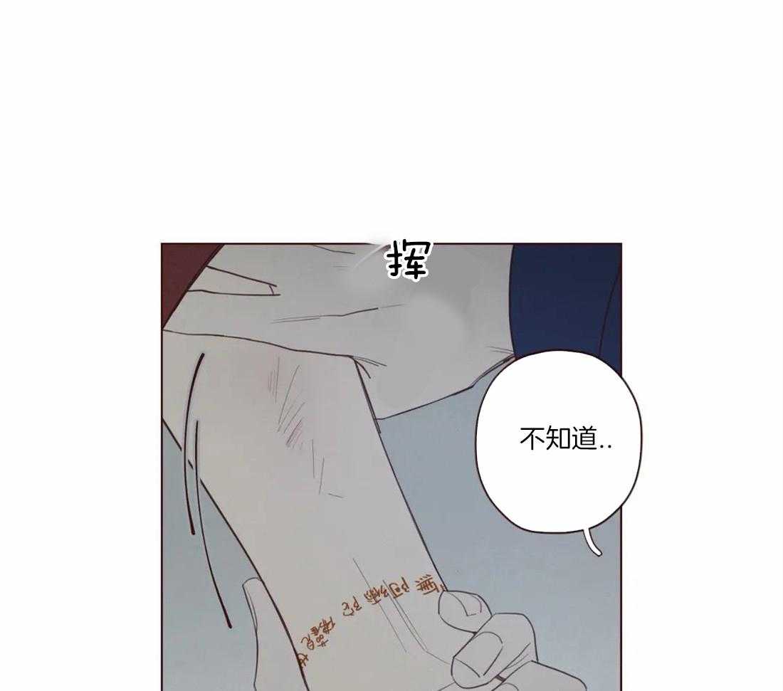 第55话_特别任务12