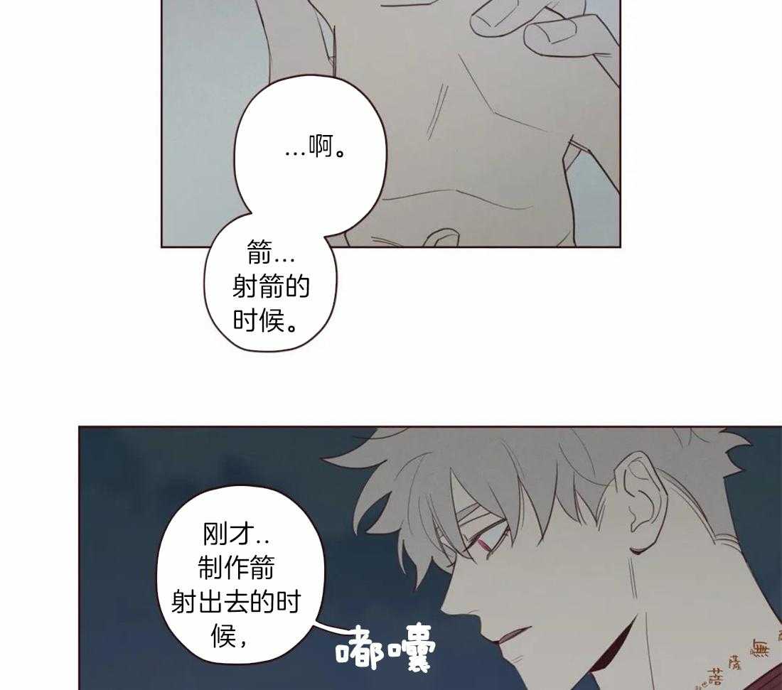 第55话_特别任务13