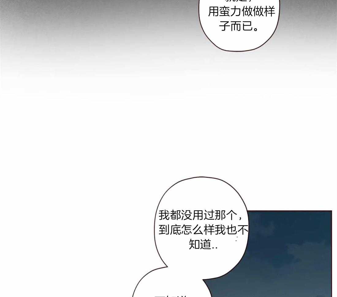 第55话_特别任务18