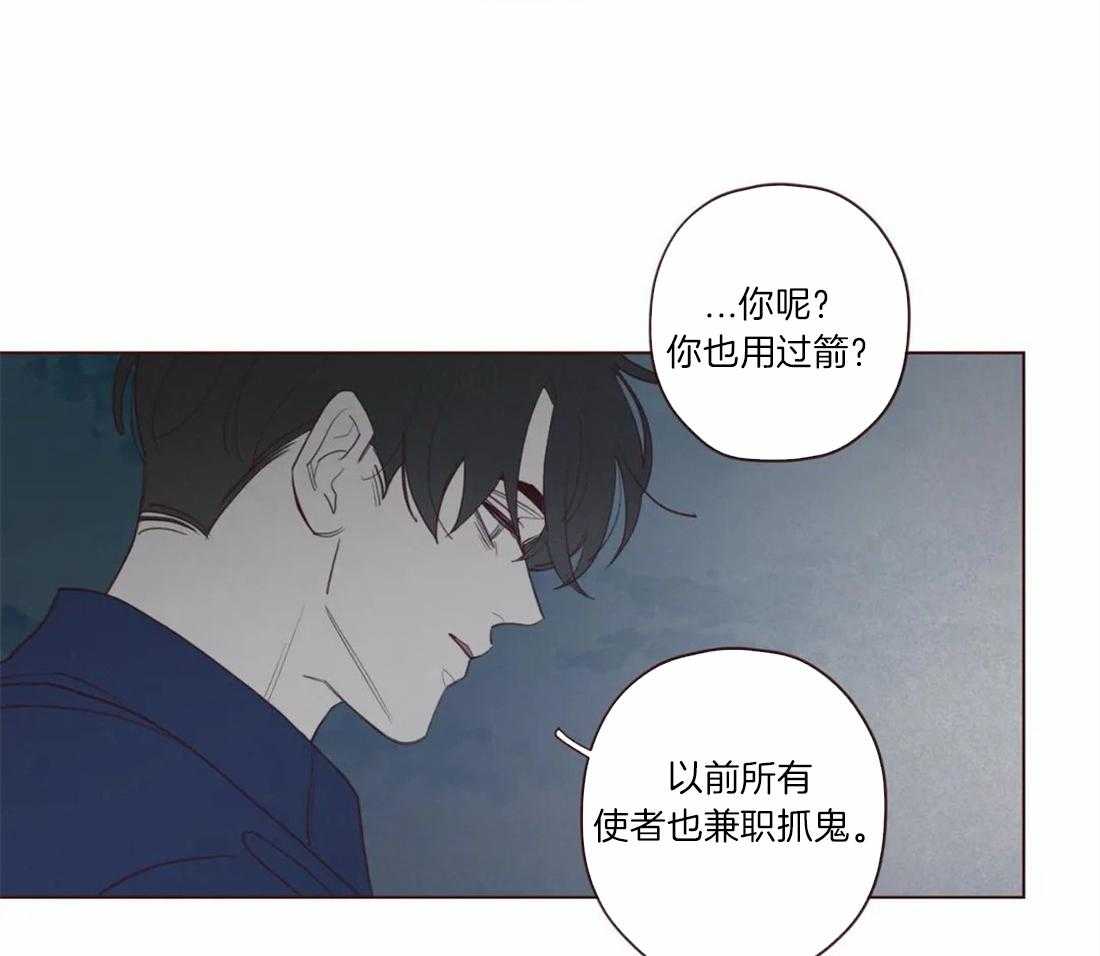 第55话_特别任务23