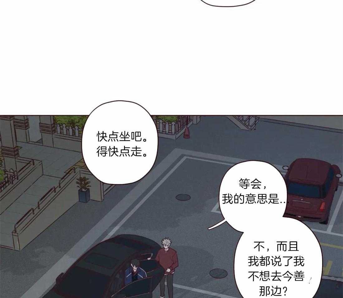 第55话_特别任务24