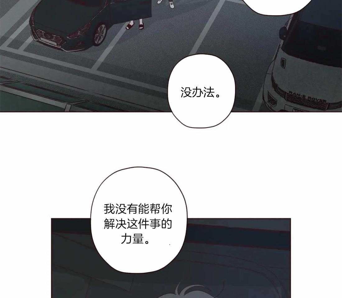 第55话_特别任务25