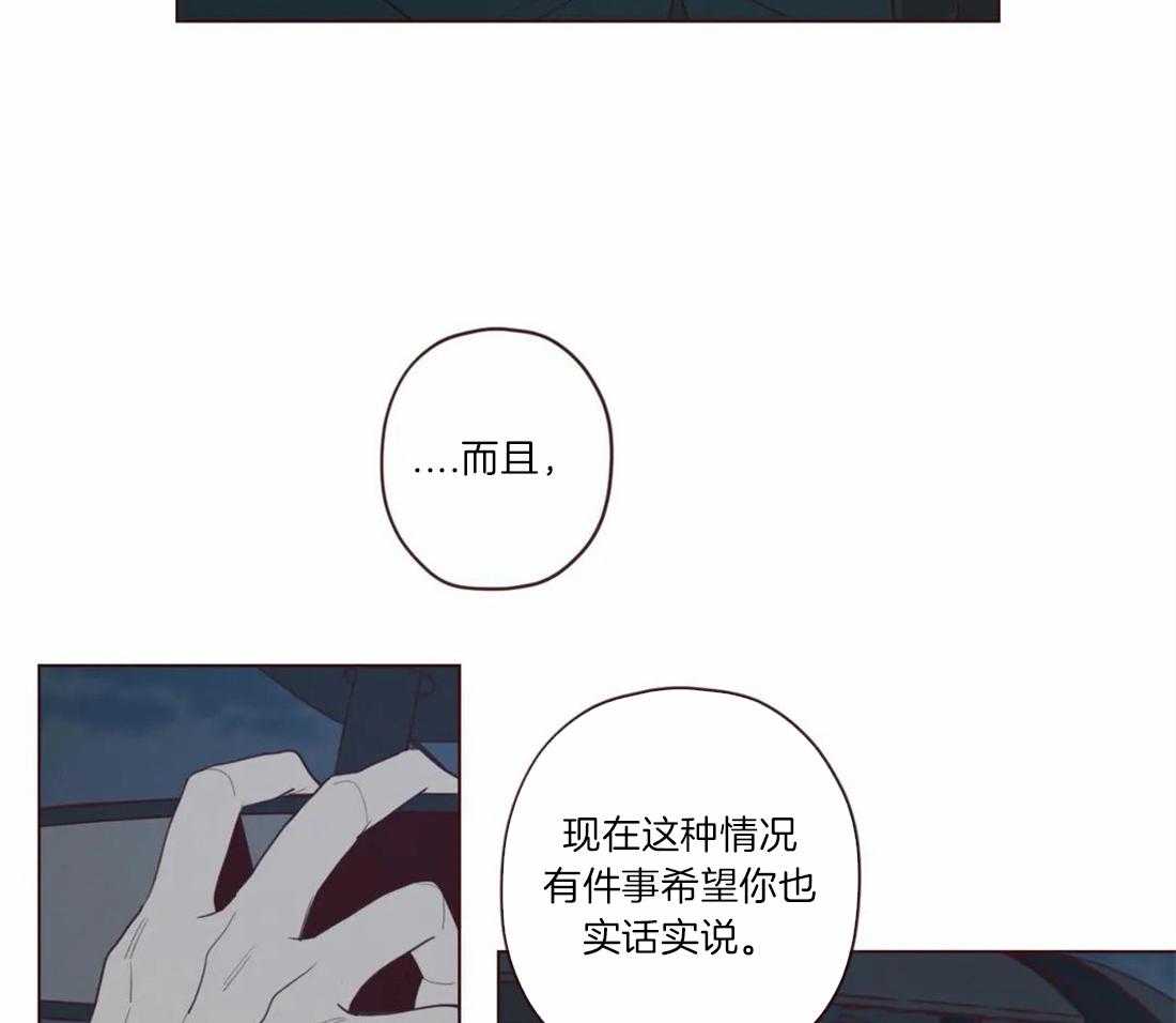 第55话_特别任务27