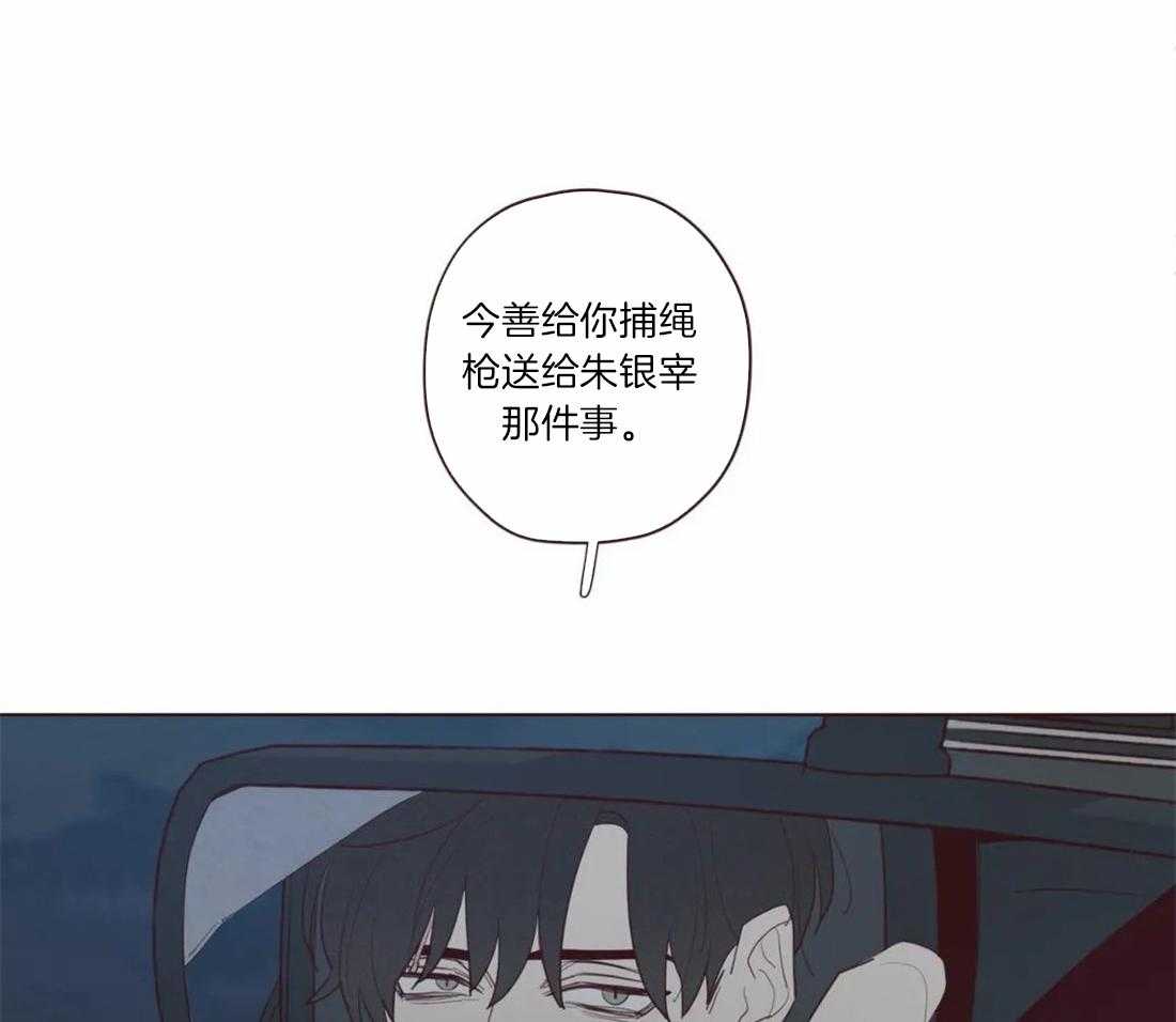 第55话_特别任务29