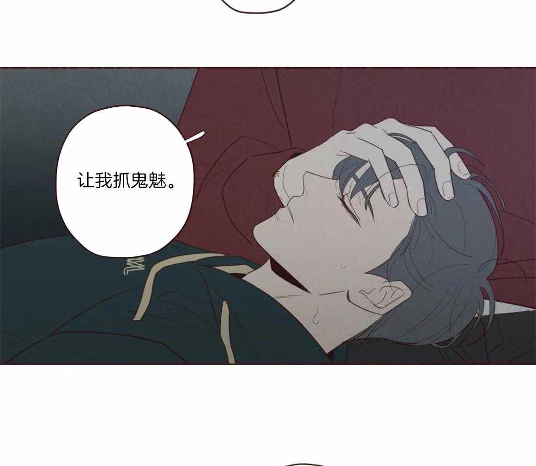 第55话_特别任务33