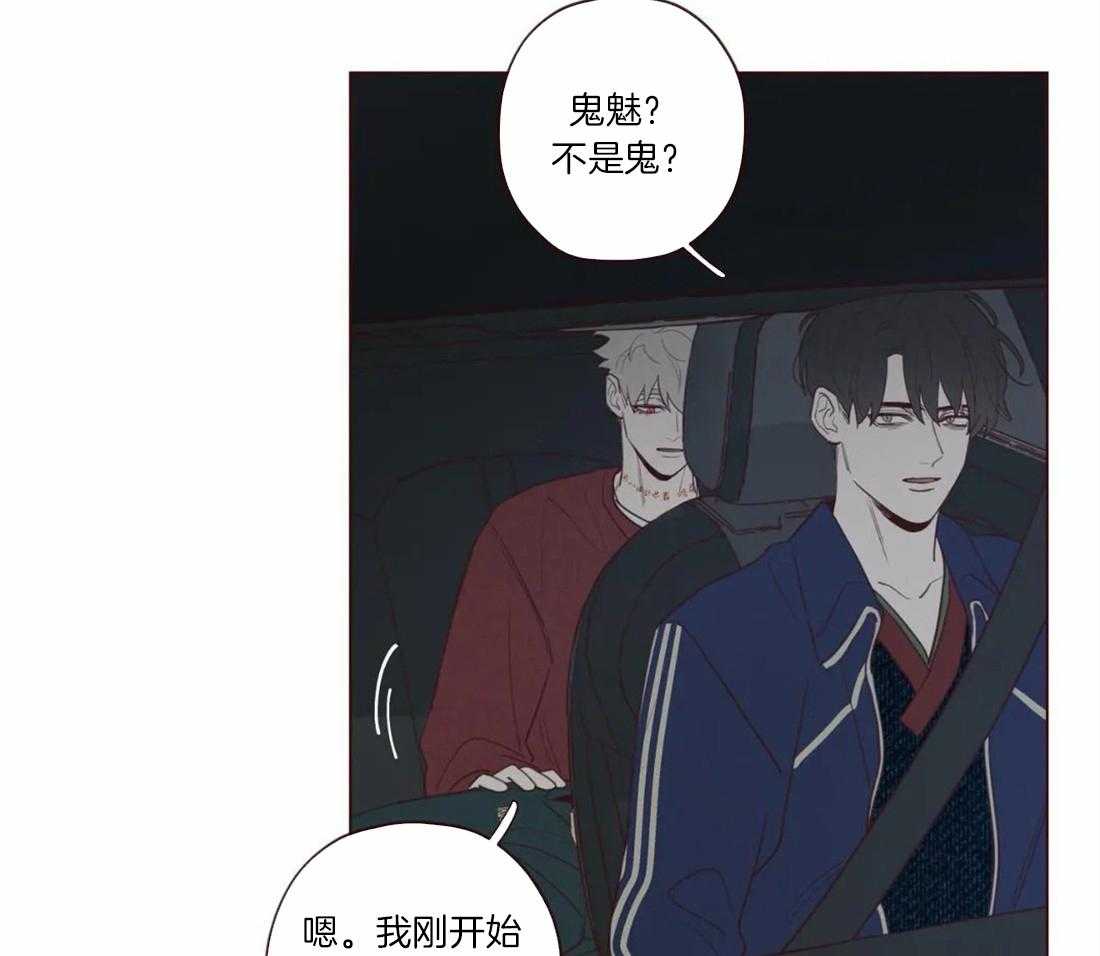 第55话_特别任务34
