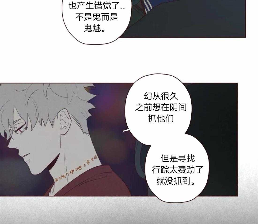 第55话_特别任务35