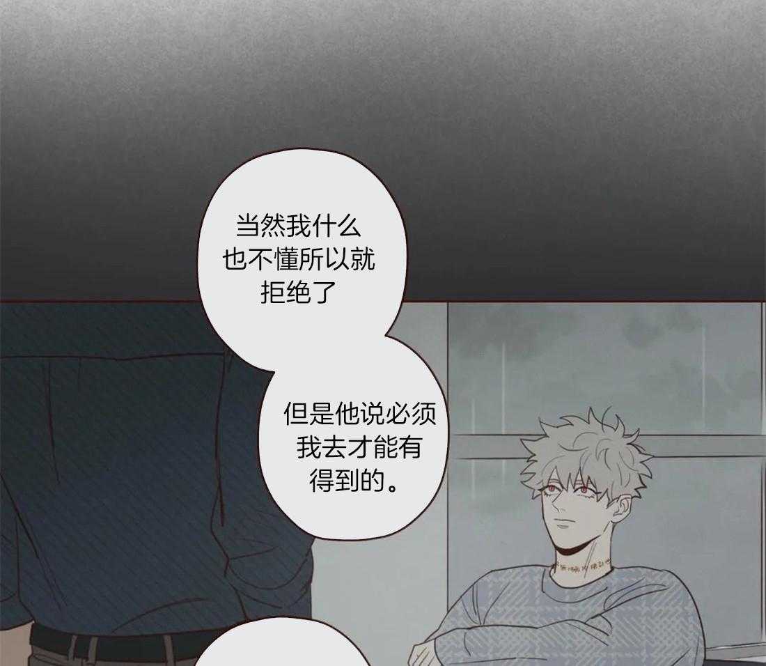 第55话_特别任务36