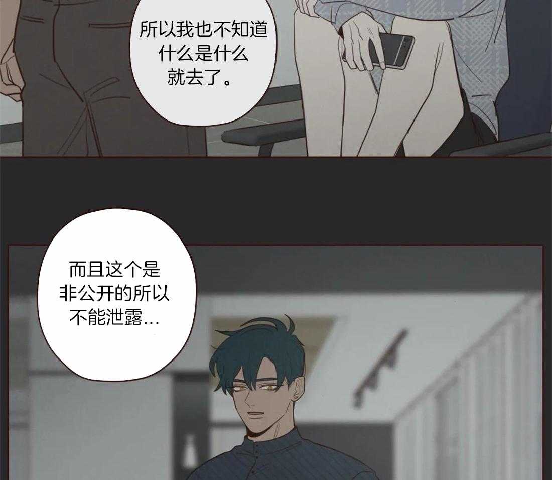 第55话_特别任务37