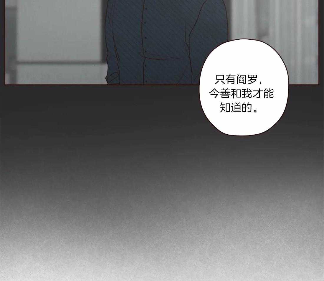 第55话_特别任务38