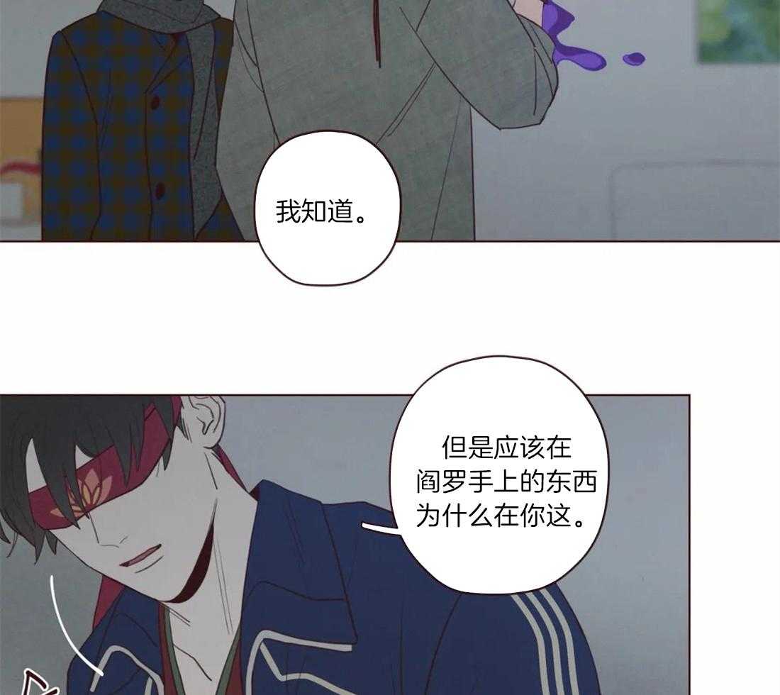 第54话_危险的预感16