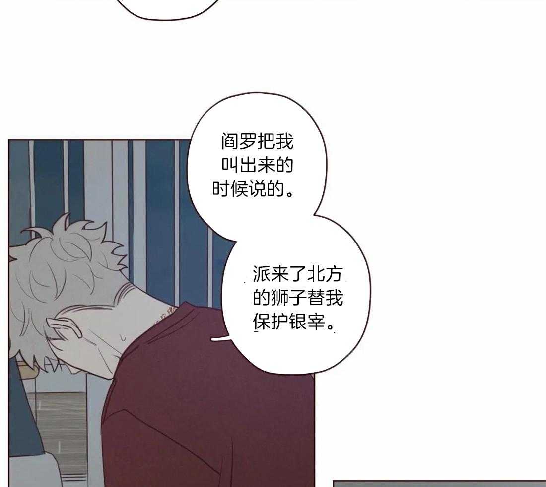 第54话_危险的预感20