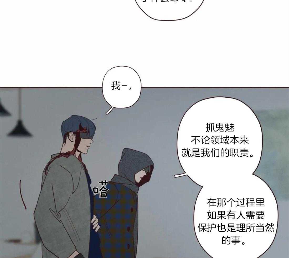 第54话_危险的预感22