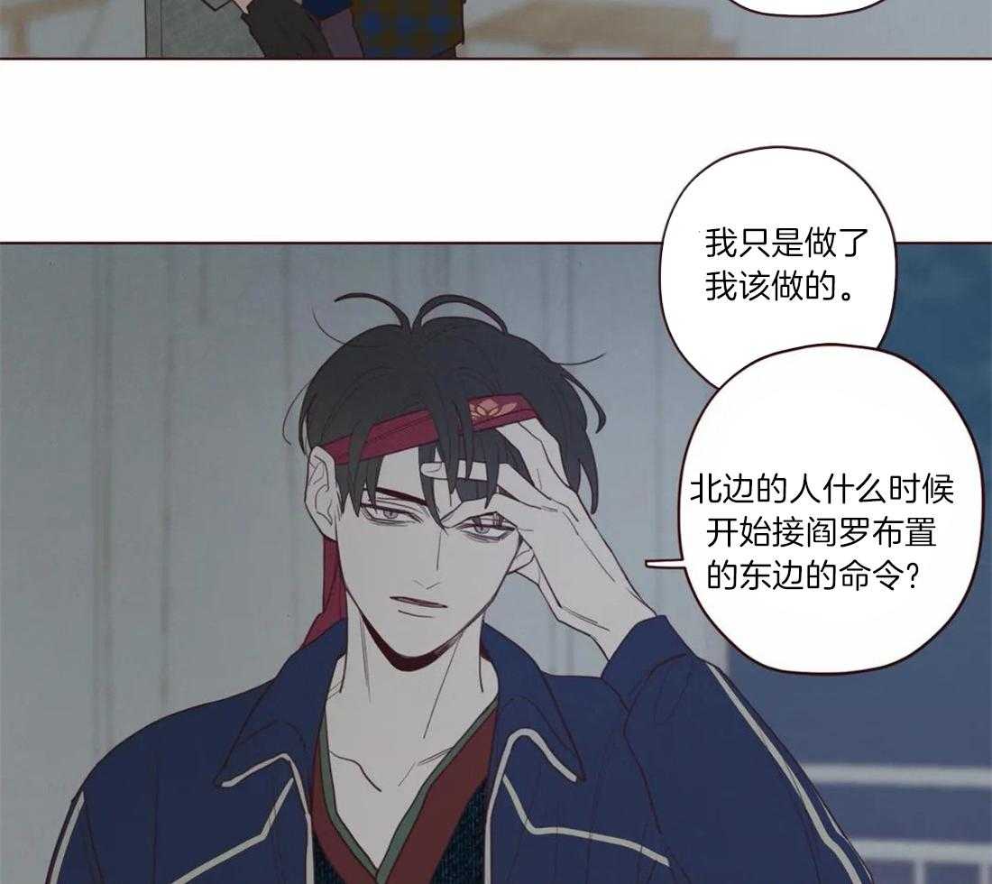 第54话_危险的预感23