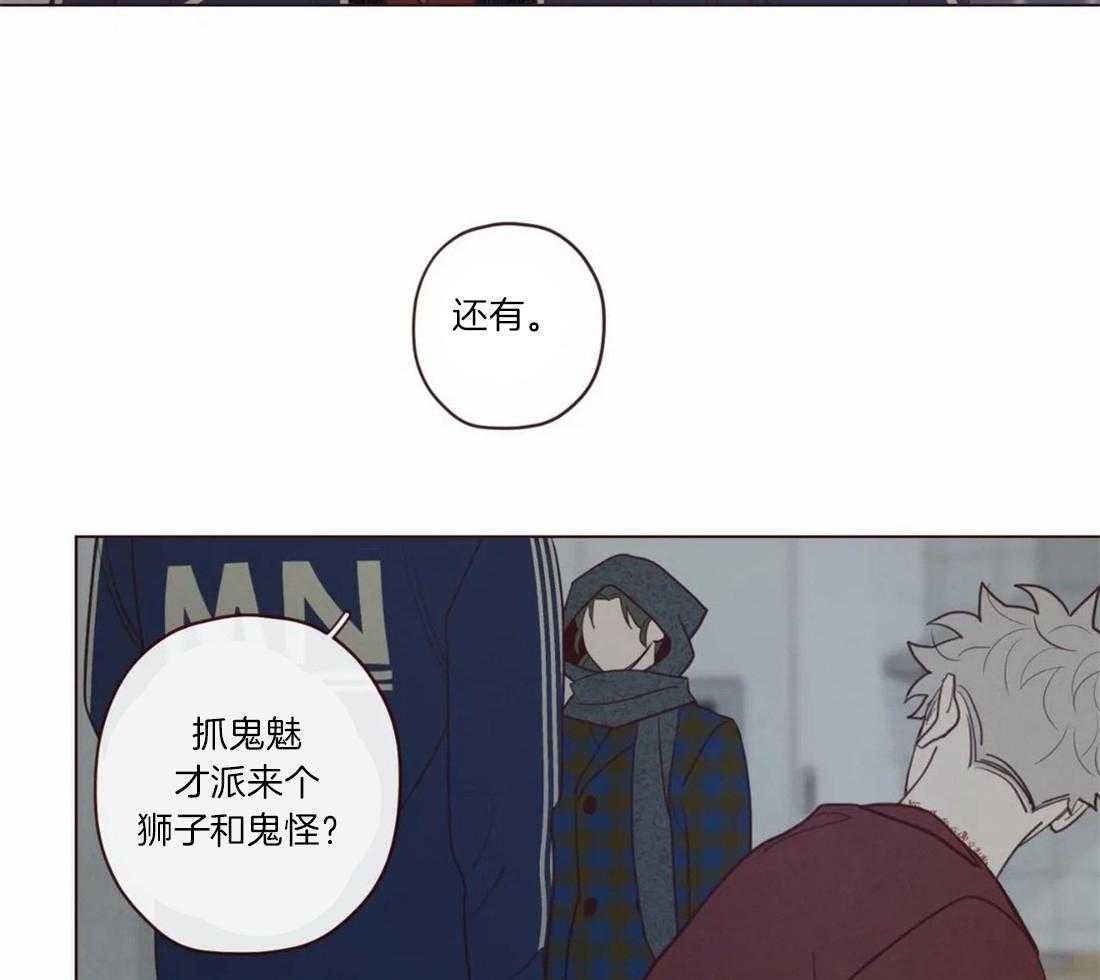 第54话_危险的预感24