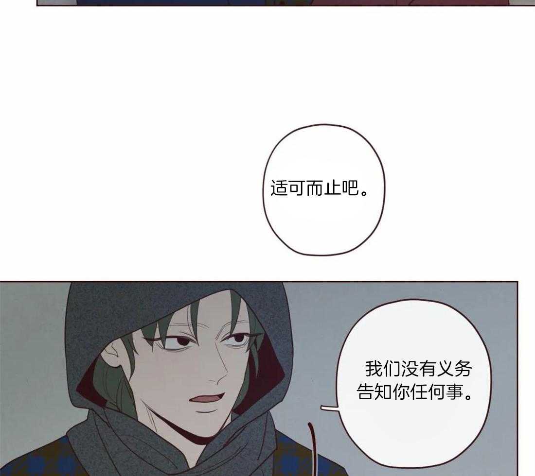 第54话_危险的预感25