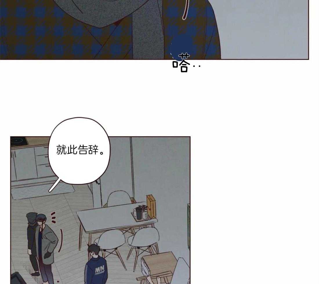 第54话_危险的预感26