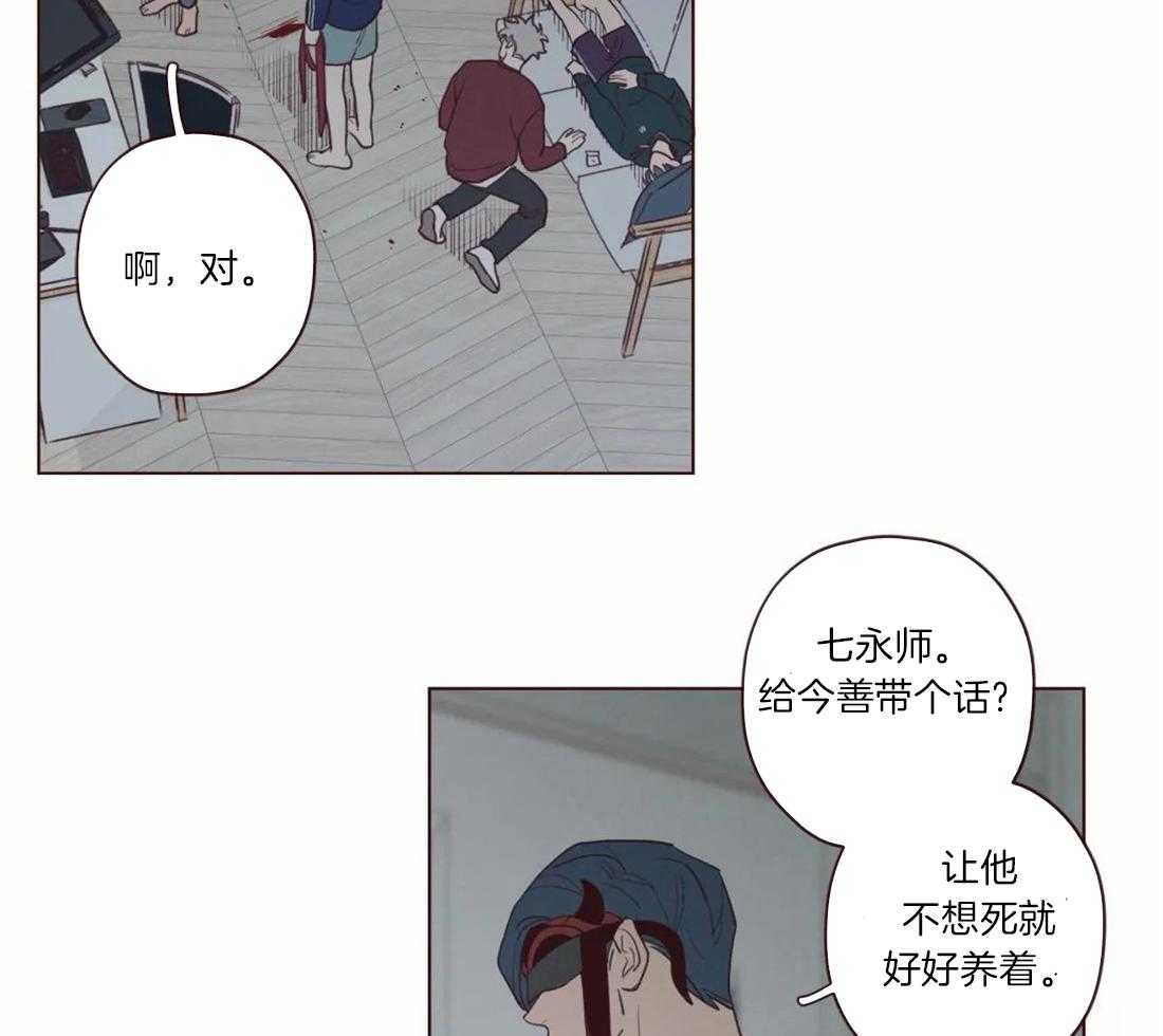 第54话_危险的预感27