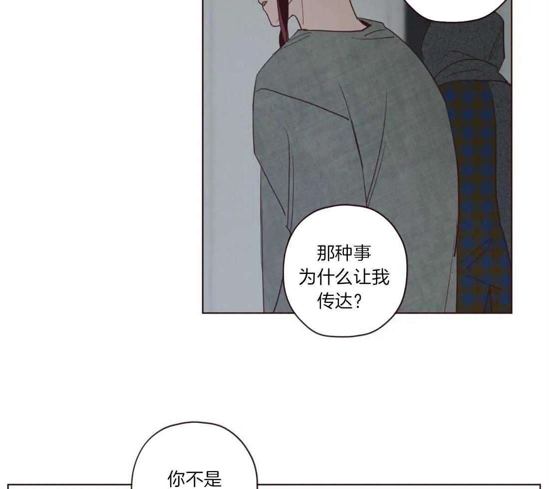 第54话_危险的预感28