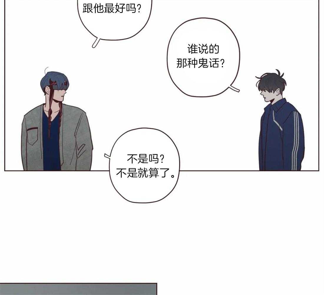 第54话_危险的预感29