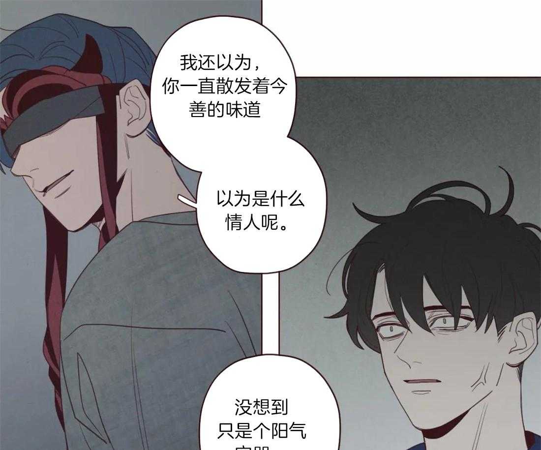 第54话_危险的预感30