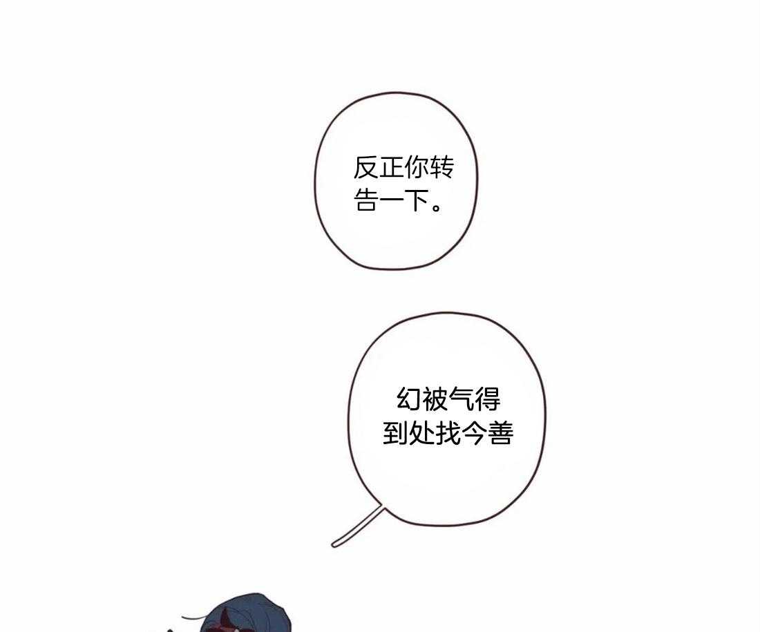 第54话_危险的预感32