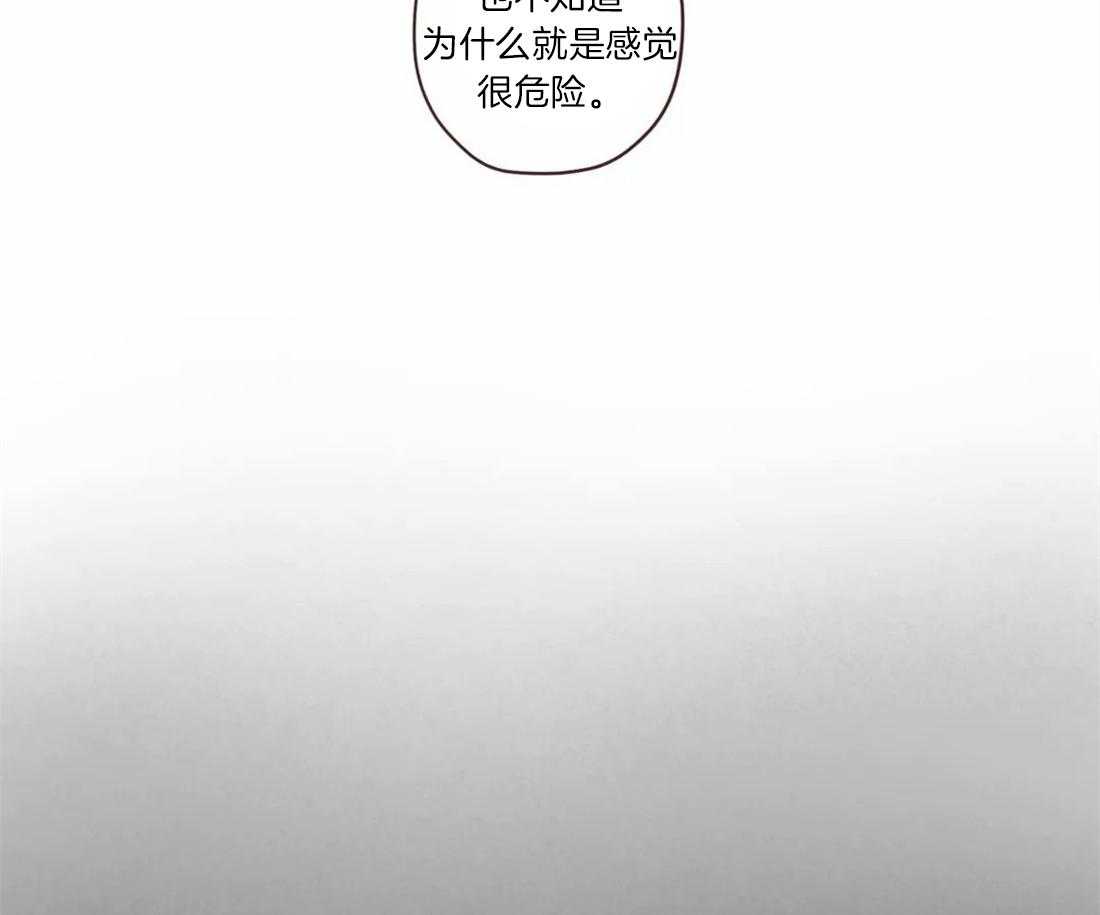 第54话_危险的预感34