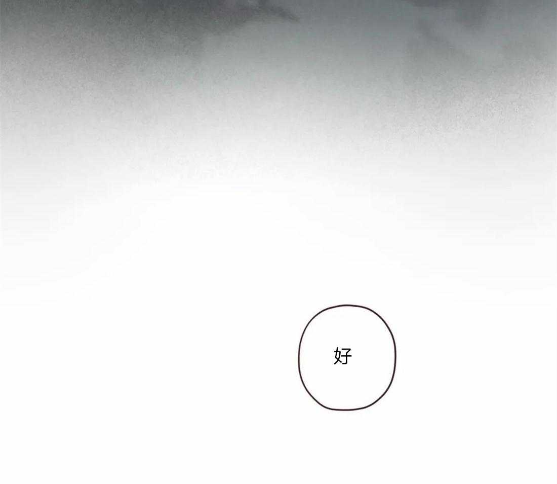 第53话_吓吓他13