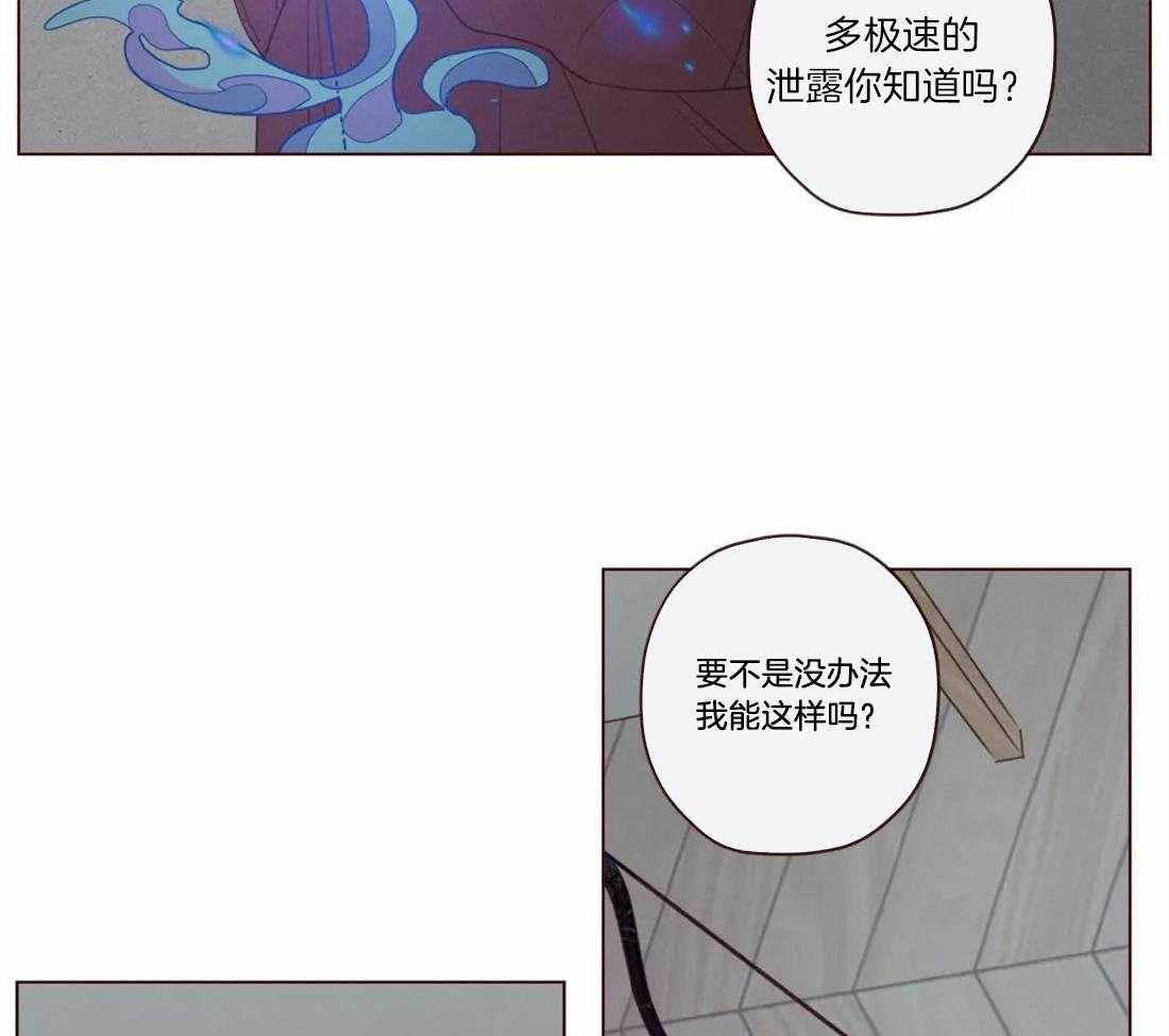 第53话_吓吓他22