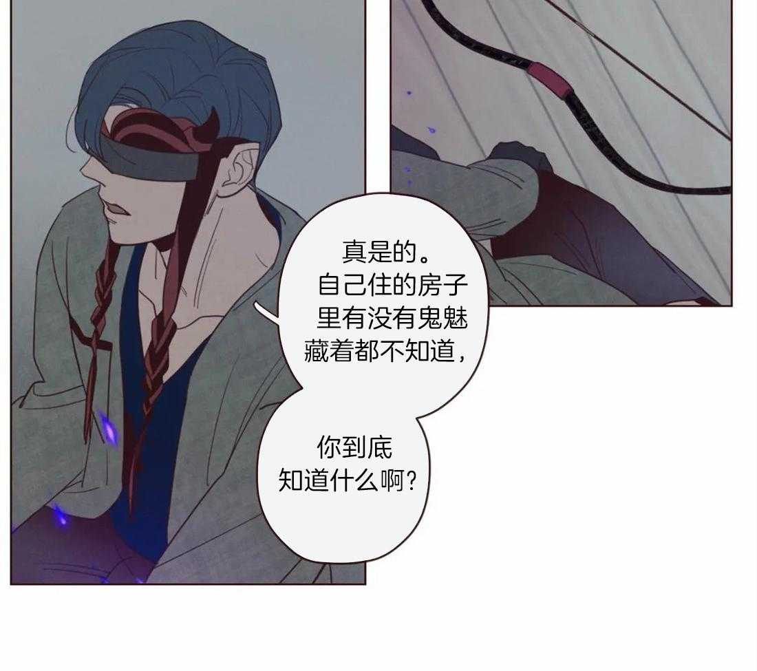 第53话_吓吓他23