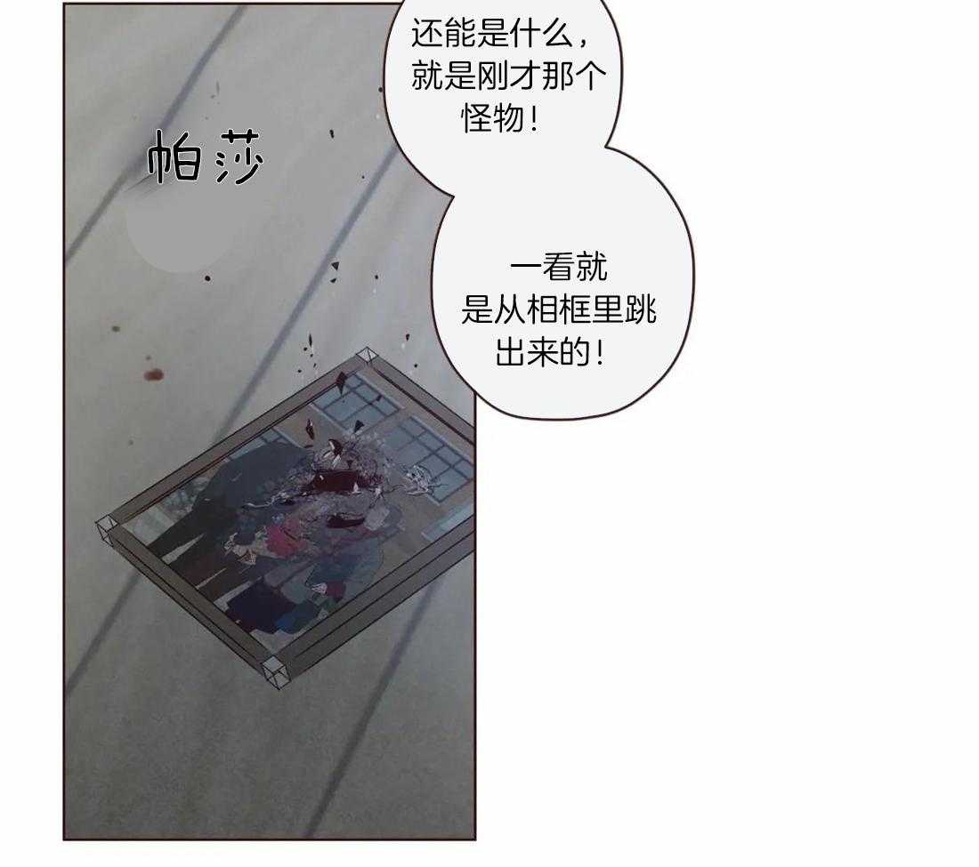 第53话_吓吓他25