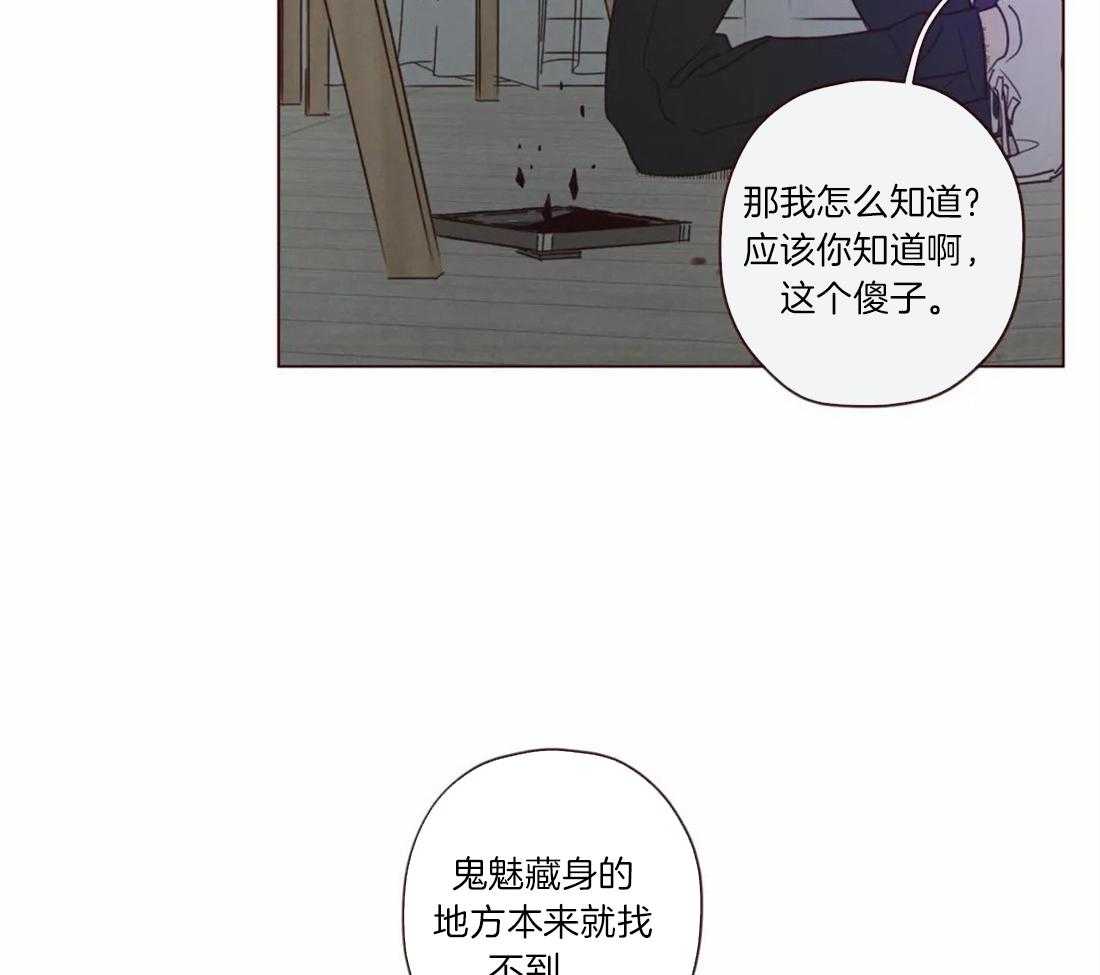 第53话_吓吓他27
