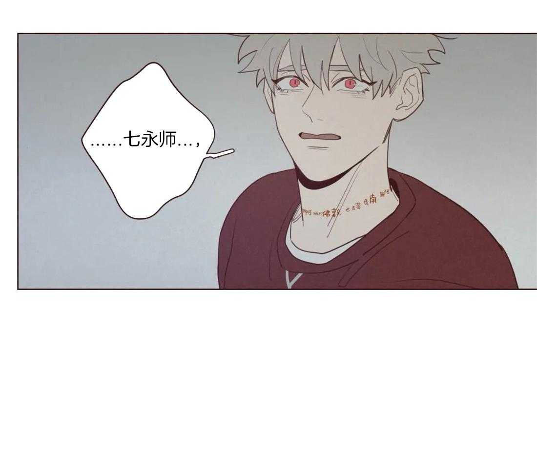 第53话_吓吓他34