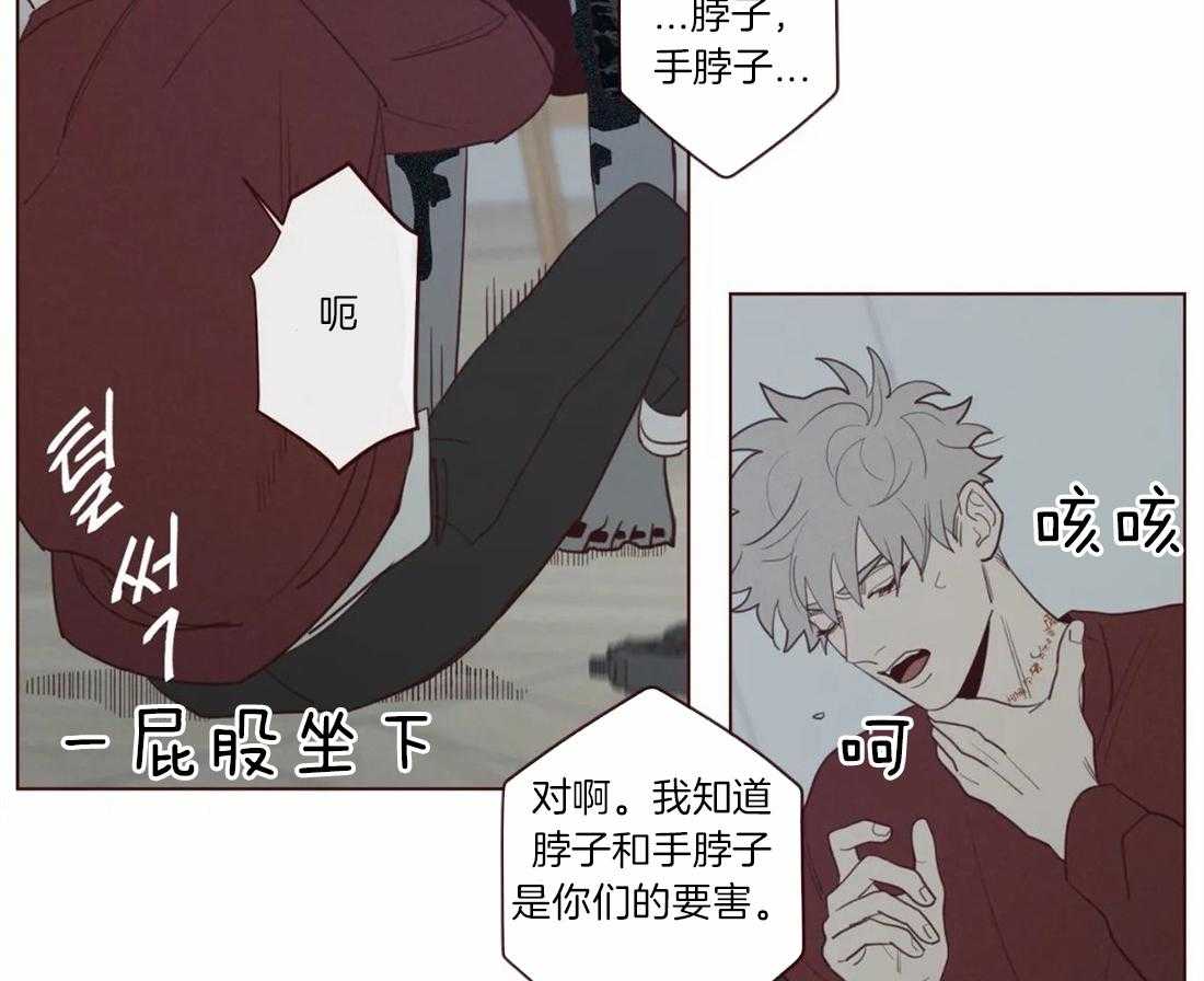 第52话_弱点1