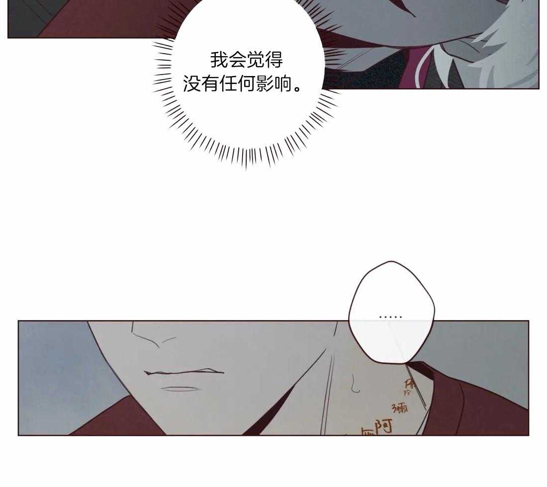 第52话_弱点11
