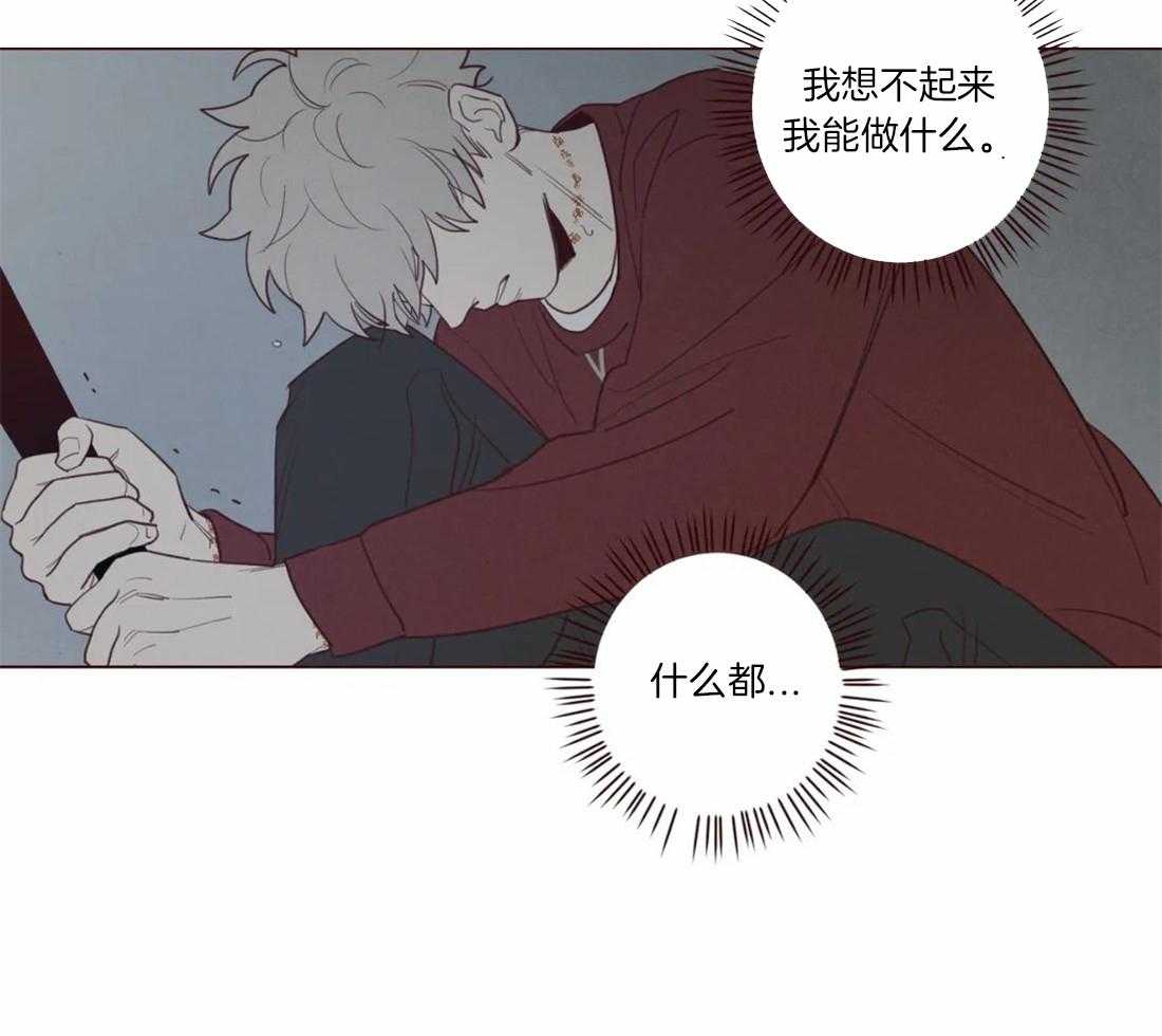 第52话_弱点13