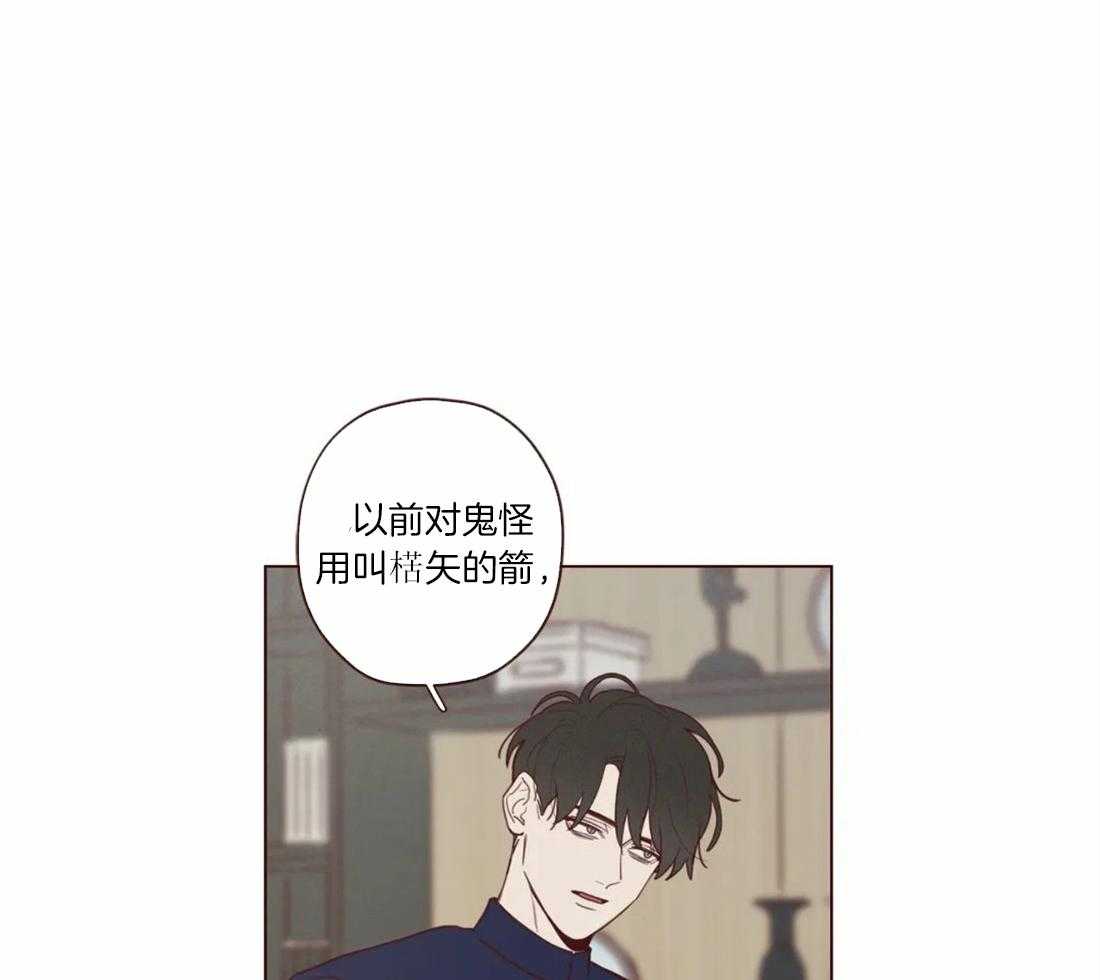 第52话_弱点18