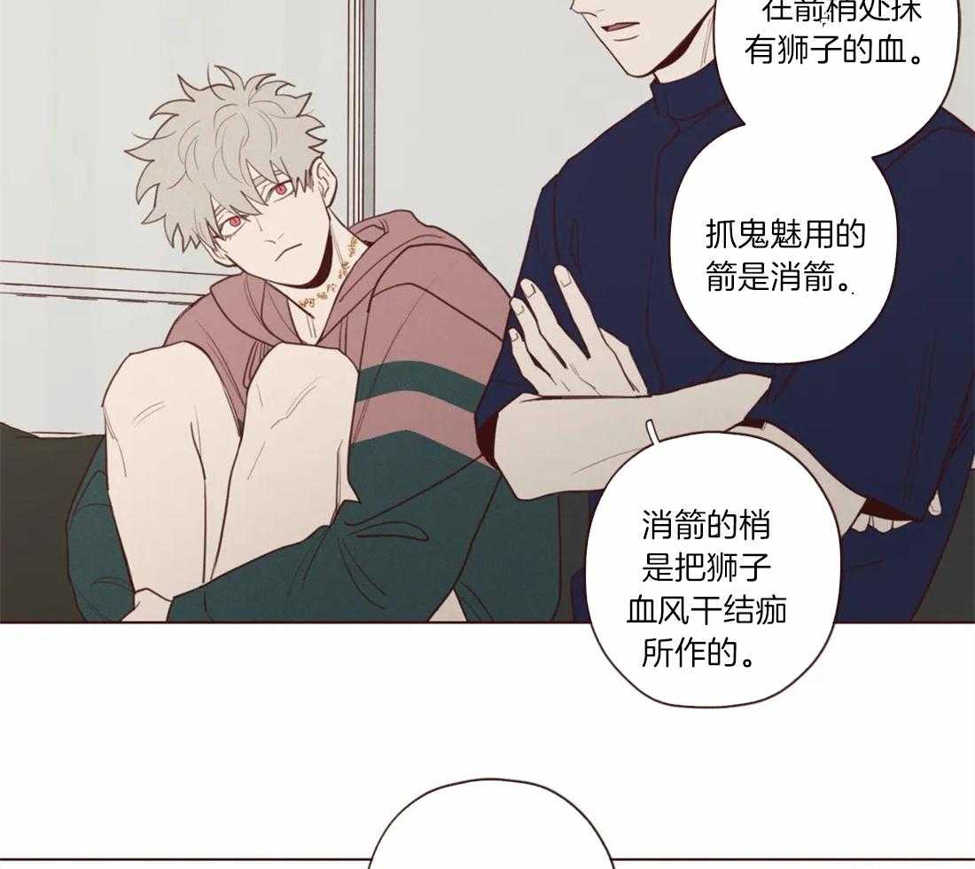 第52话_弱点20