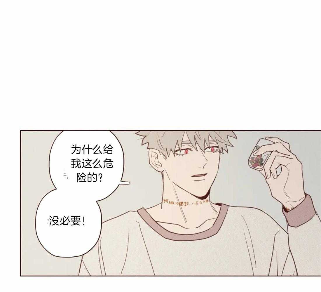第52话_弱点30