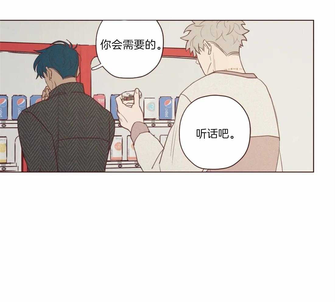 第52话_弱点31