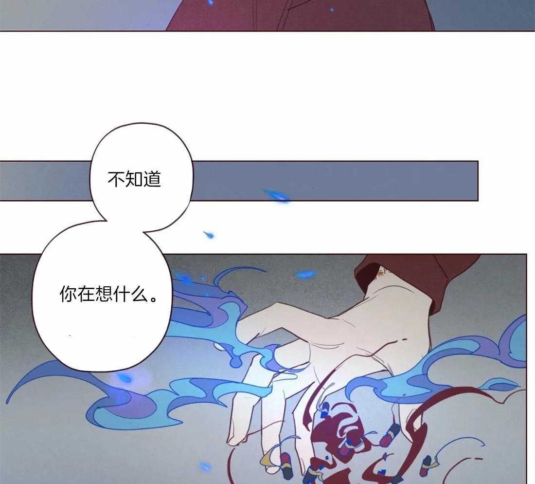 第52话_弱点33
