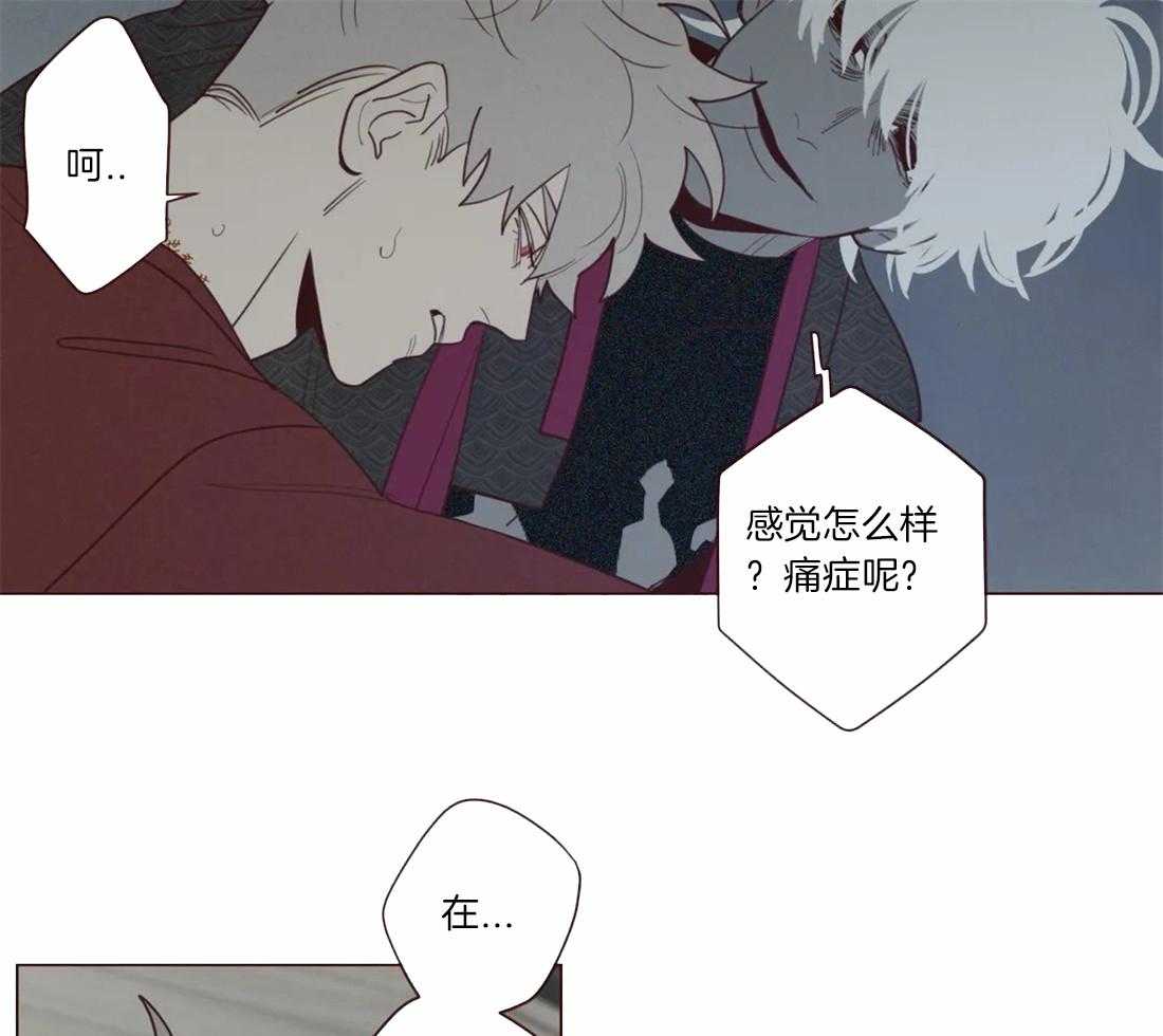 第52话_弱点9