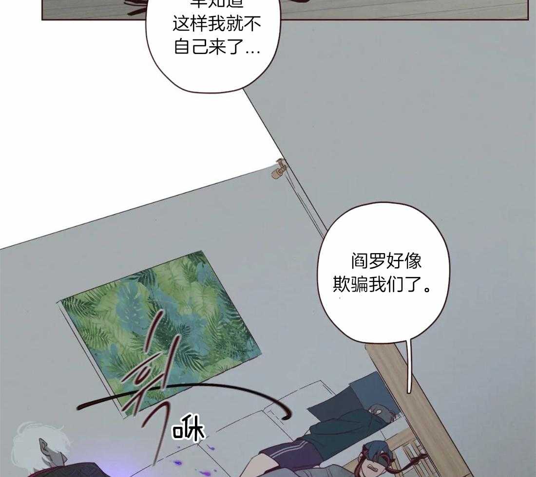 第50话_死了比较好15