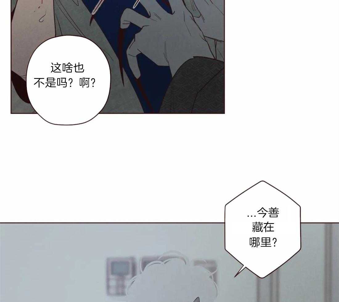 第50话_死了比较好28