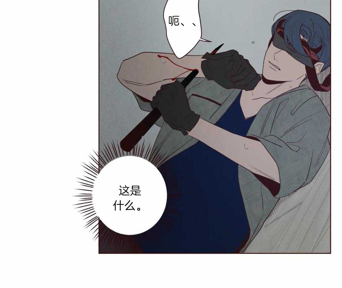 第50话_死了比较好33